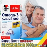 德國Doppelherz雙心深海魚油1000mg