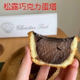 克莉斯塔christinetart蛋塔