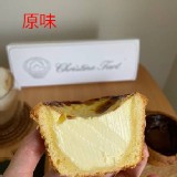 克莉斯塔 christinetart 蛋塔