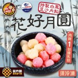 龍鹽酥雞x飛燕煉乳 花好月圓(320g/包)