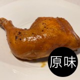 古早味大雞腿400g/包(1隻)