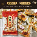 秘薑黑糖120g/包