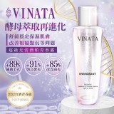 台酒生技 超級光活酒粕青春露150ml