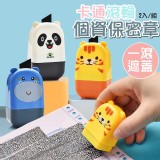 卡通滾輪個資保密章(2入/組)