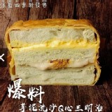 450G (半條)