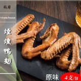 原味-4支/包 (約200g)