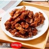 原味-500g