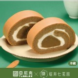 宇治焙茶生乳捲