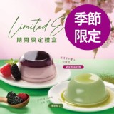 季節杯品-6入禮盒