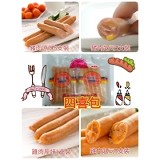 德式香腸四喜包
