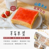 雲厚土司*3片