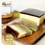 布丁蛋糕-獨享杯(250g)