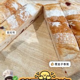 莓果愛琴海