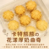 27顆/盒 225g