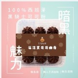 27顆/盒 225g