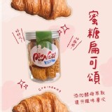 132g/罐 (大約22~23塊)