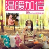 Gismo 夢遊娃娃披肩 厚款 (衝人氣專用 不列入折扣~買多少都沒折扣..)超低價只賣1個月要買要快喔^^