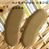 多款後跟貼/不同造型~材質喔^^