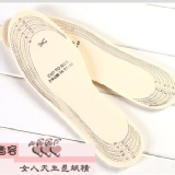 乳膠運動羊羔毛鞋墊 特價：$30