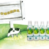 飛牛鮮乳930ml →24瓶團購價1800元/18瓶團購價1375元 麥芽牛奶於禮拜四出廠 巧克力停止供應 特價：$85