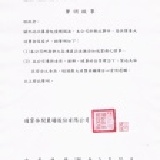 【聲明．飛牛牧場乳製品沒有添加起雲劑 請消費者安心食用】 飛牛牧場乳製品沒有添加起雲劑 請消費者安心食用