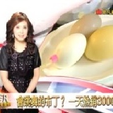 [團購美食]【飛牛牧場．飛牛白布丁】裝在氣球 會跳舞的布丁 非凡大探索 自由時報 聯合報 Taipei Walker TVBS VOGUE 下午茶團購甜點美食