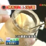 手工烤布丁禮盒6入 非凡美食大探索大力推薦 辦公室下午茶 宅配團購美食【買五盒送一盒】