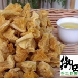 鳳梨乾 分享包 250g (全台唯一有SGS檢驗和產險的優質水果乾)