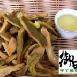 芭樂乾 分享包 200g (全台唯一有SGS檢驗和產險的優質水果乾)