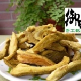 芭樂乾 隨身包 100g (全台唯一有SGS檢驗和產險的優質水果乾) 特價：$55