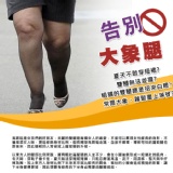 LAFIT~ 美腿扭扭盤~~