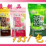 魔力纖3倍茶花錠,玫瑰口味 3倍茶花活力美麗都加倍