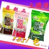 台灣一番魔力纖3倍茶花錠,