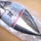 嚴選㊣極品挪威鯖魚一夜干 特價：$120