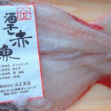 嚴選㊣日本東京酒干赤魚開