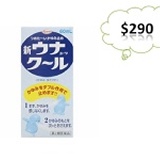 日本限定商品 特價：$290