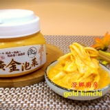 全新黃金泡菜 特價:$150 全新黃金泡菜 特價:$150
