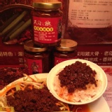 特製麻辣肉醬 拌飯,拌麵,當沾醬都好吃! 特價：$150