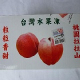 台灣水果凍水蜜桃(小)