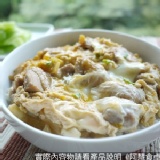 日式風味─親子丼 特價：$60