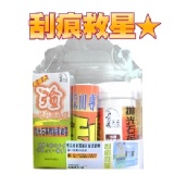 拋光石英磚-刮痕救星30ml