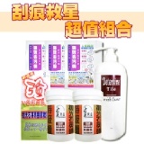 拋光石英磚-刮痕救星120ml套餐組