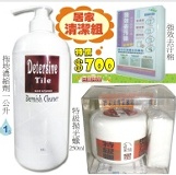 拋光石英磚-居家清潔組