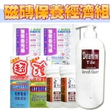 拋光石英磚-全系列超值組~加贈強效去污棉10入