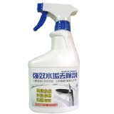 強效水垢去除劑 特價：$250