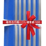 強效去污棉(12入組合包)~優惠價$150