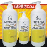 石材表面專用去污劑(買二送一)