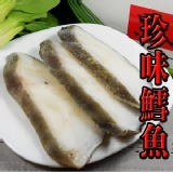 珍味鱈魚