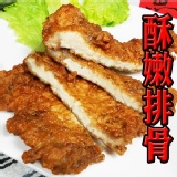 【黑滷】酥嫩排骨 特價：$90