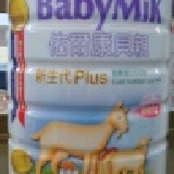 【敏兒寶媽奶粉舖】法國原裝進口佑爾康貝親金配方營養強化羊奶粉 6罐免運費. 一箱12罐優惠7600元免運費